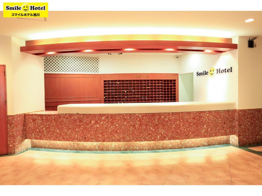 Smile Hotel อาซาฮิคาวะ ภายนอก รูปภาพ